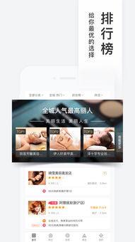 百度app手机版,百度app手机版和网页版怎么切换