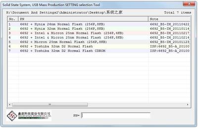 金士顿u盘量产工具官方版,金士顿100g3量产工具