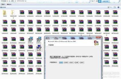 office2010免激活永久破解版,office2010破解版激活工具使用方法