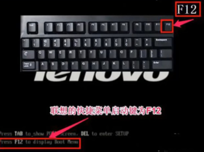 联想笔记本u盘启动快捷键,华硕笔记本进入u盘启动快捷键