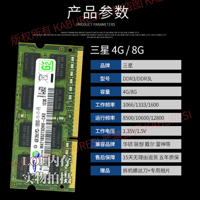 内存条一边4g一边8g可以吗,内存单16g好还是双8g