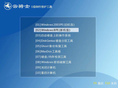 华硕windows7旗舰版密钥,华硕笔记本的windows密钥在哪