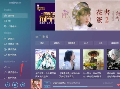 mp3怎么下载歌曲电脑,mp3怎么下载歌曲电脑用OTG