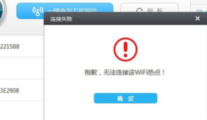 电脑突然没有wifi选项,电脑突然没有wifi选项怎么办ROG