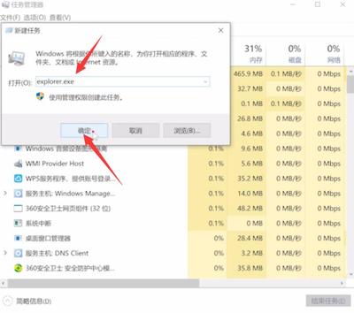 win10频繁桌面假死,win10桌面假死原因