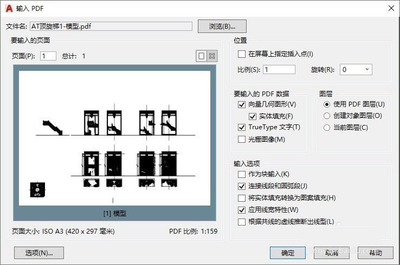 pdf格式怎么弄,cad的pdf格式怎么弄