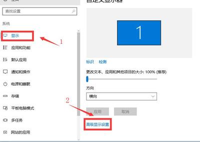 电脑分辨率怎么调最佳win10,windows电脑分辨率怎么调