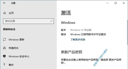 win7可以升级到win10吗,win7能升级win10吗