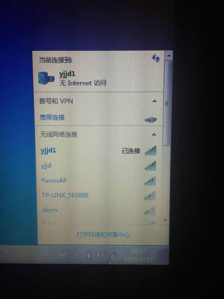 电脑上不了网但是wifi可以用,电脑上不了网但是wifi可以用怎么回事