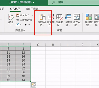 50个工作中最常用excel技巧,50个工作中最常用excel函数