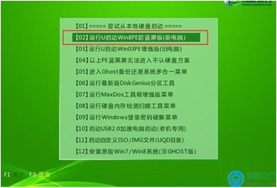 电脑蓝屏修复工具一键修复,电脑蓝屏修复按哪个键 8个步骤轻松解决