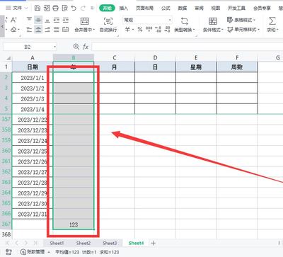 怎么制作表格,怎么制作表格操作基本教程