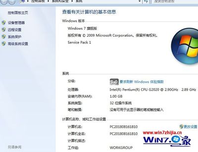 关于win7旗舰版产品密钥64位的信息