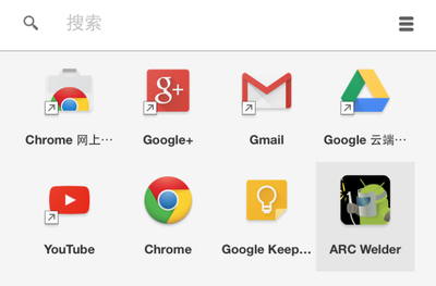 关于googlechromeapk的信息