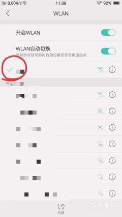 手机突然无法连接wifi,手机突然无法连接wifi别的手机可以