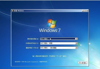 关于win7旗舰版64位的信息