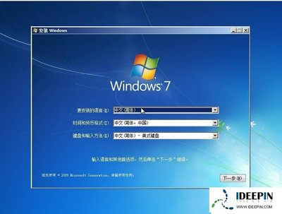 win7系统激活工具下载,win七系统激活工具