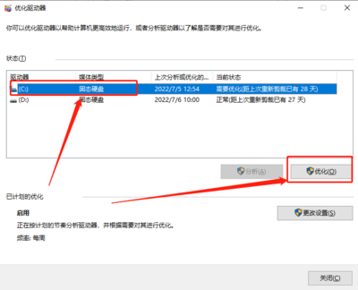 win10开机原来10秒突然变慢,win10开机突然变慢17秒到1分钟