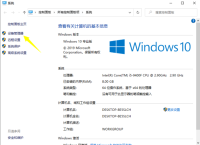 win10如何查看电脑显卡,win10如何查看电脑显卡配置信息