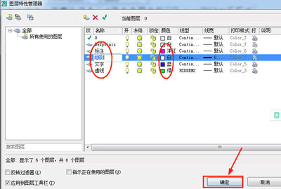 autocad2007安装方法,cad 2007安装方法