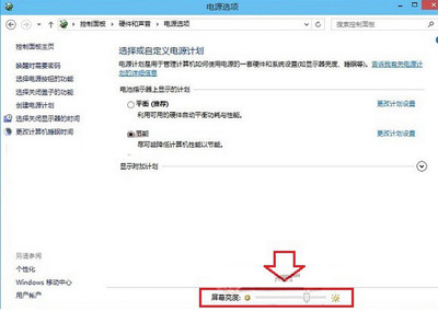 台式win10怎么调亮度,台式机win10调亮度
