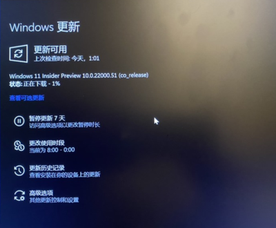 win10升级win11,win10升级win11蓝屏解决办法