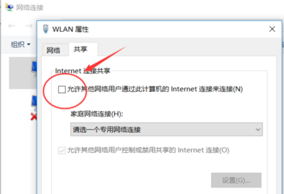 电脑连不上wifi怎么回事,手提电脑连不上wifi怎么回事