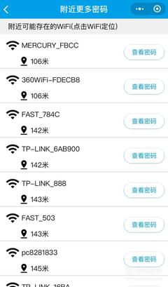 手机怎么查自家wifi密码,手机怎么查自家wifi密码呢