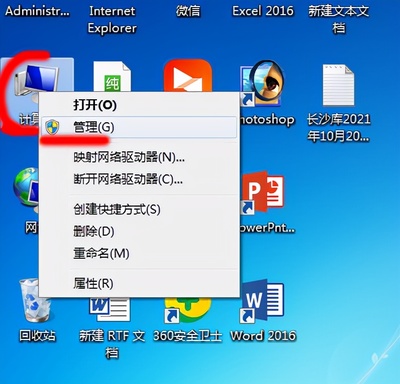 win10连不上共享打印机,win10连不上共享打印机怎么办