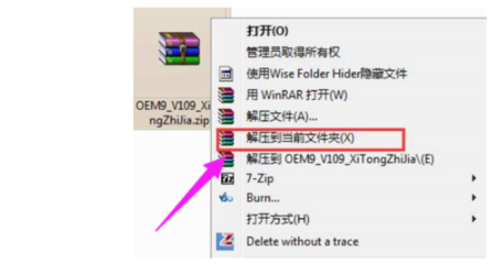 小马激活win7旗舰版激活工具,小马windows7激活工具下载