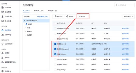 tencent,tencent文件夹可以删除吗