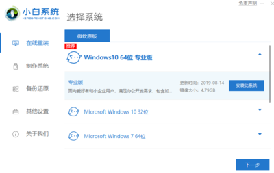 重装win10系统,重装win10系统后无法连接到网络