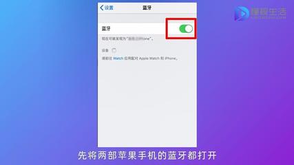 苹果分享wifi密码二维码,苹果分享wifi密码二维码给安卓