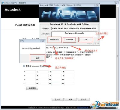 cad2010序列号,cad2010序列号密钥