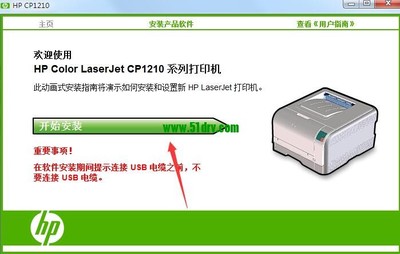 hp官网打印机驱动下载及安装,hp打印机驱动官网怎么下载安装