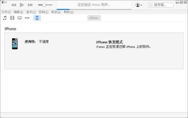 iphone已停用怎么解锁教程,iphone已停用怎么解锁教程视频