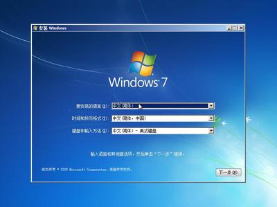 win7驱动下载安装,win7安装 驱动