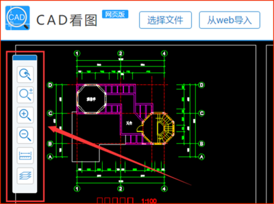 下载cad快速看图,下载cad快速看图纸手机版并安装