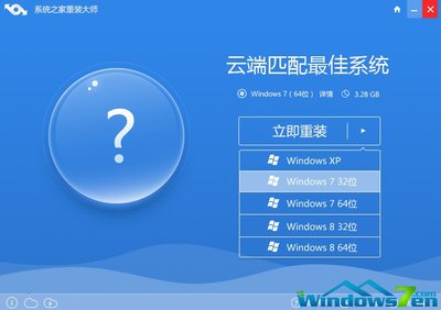 关于xp系统64位下载的信息