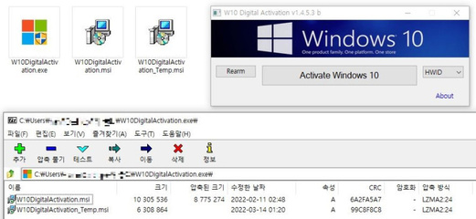 windows激活工具下载,windows激活工具激活算正版吗