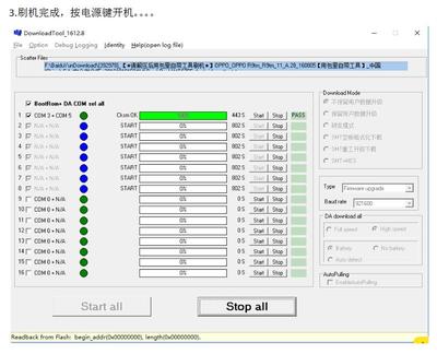 oppo手机6位数万能密码,oppo手机6位数万能密码怎么解开