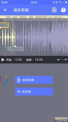 视频转音频mp3软件,视频转音频mp3软件手机免费