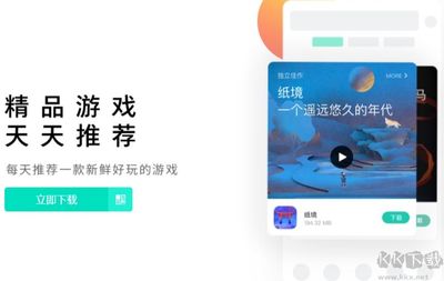 pp助手ios版免越狱,pp助手免越狱下载