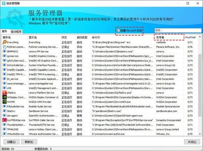 microsoft+edge被篡改主页,edge被修改主页