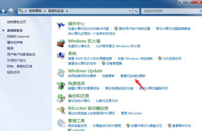 win7电脑开机蓝屏怎么修复,win7系统开机后蓝屏解决方法