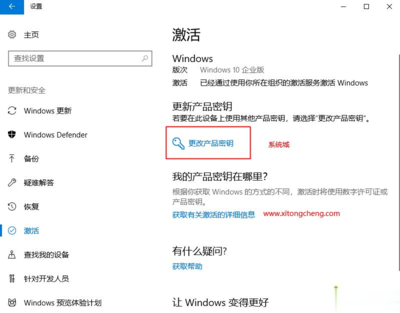 win10序列号查看方法,win10序列号怎么查看