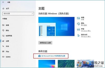 win10主题包下载网站,win10 主题包