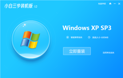 关于xp系统下载官网的信息