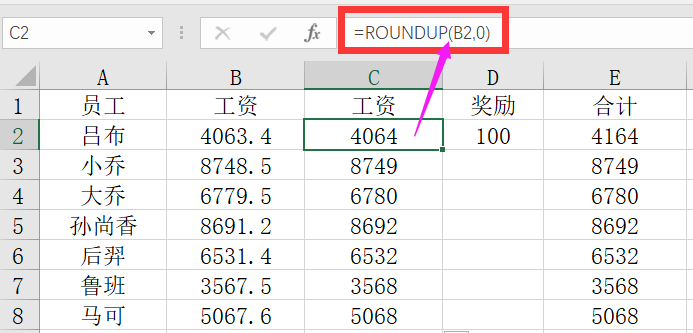 round函数,round函数是什么意思