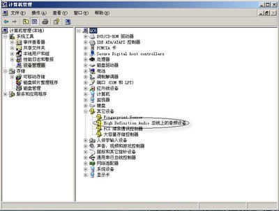 电脑为什么突然没声音了,电脑扬声器开着但没声音